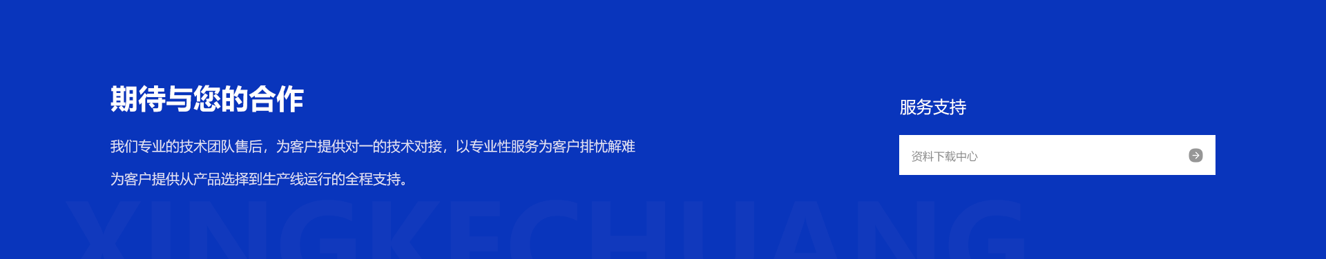 伟德体育 - 综合体育赛事平台|奥体中心相助同伴